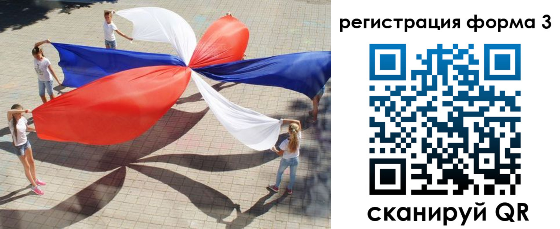 прописка в квартире в Сызрани
