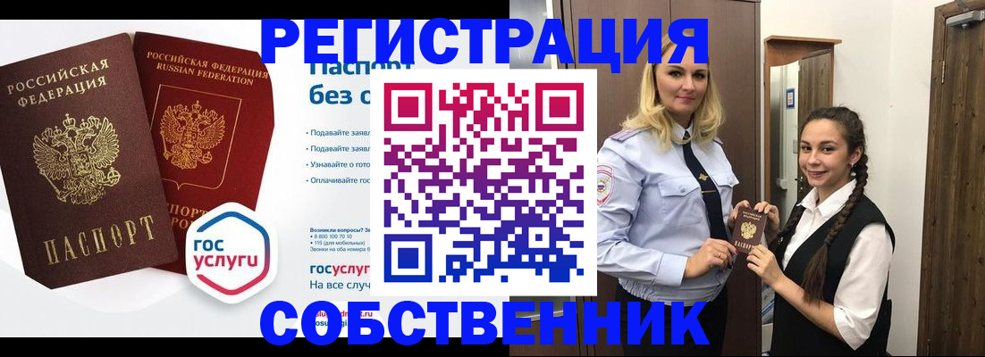 форма 3 в Сызрани